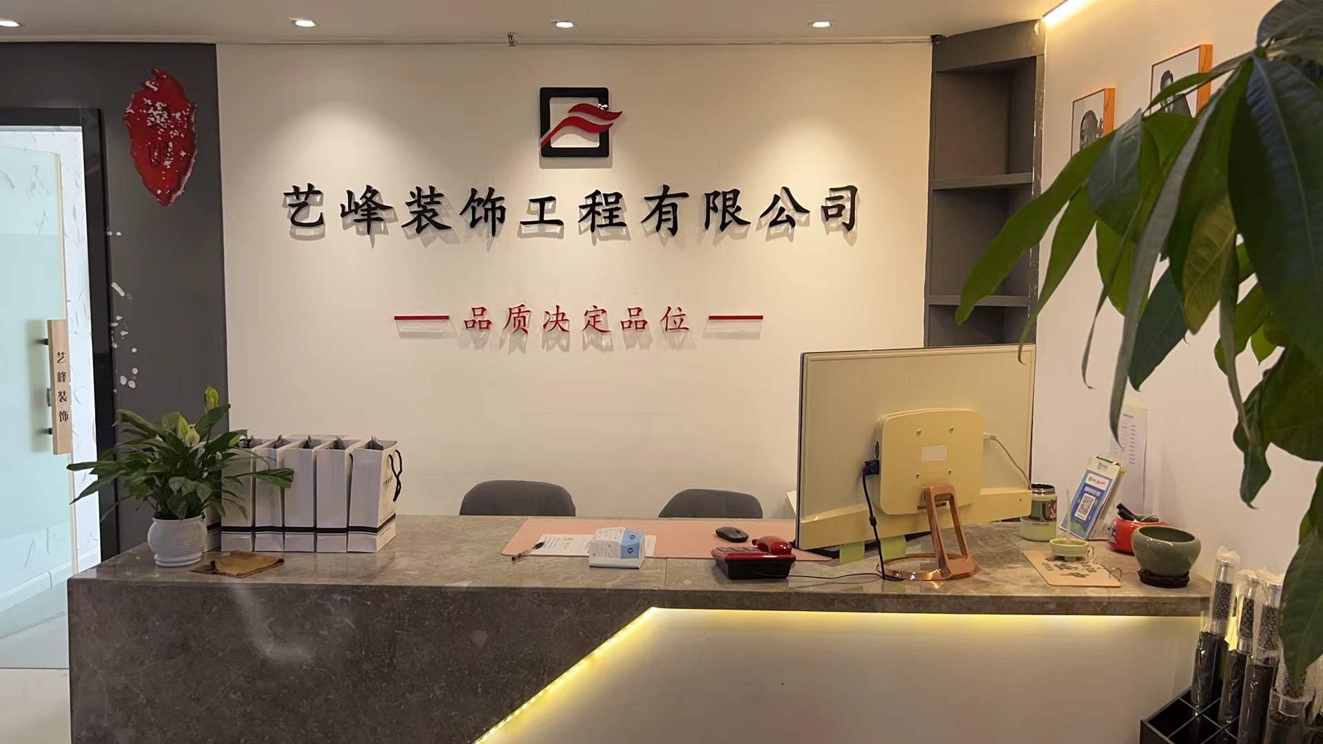 邢台装修装饰